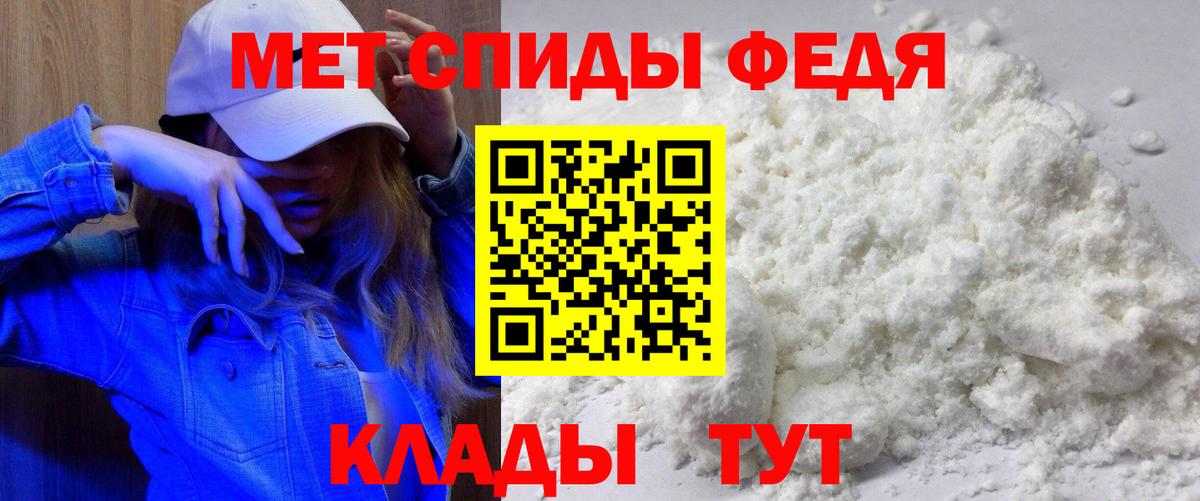 АМФ 97% Назрань