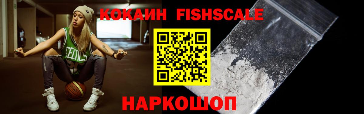 КОКАИН 97% Назрань