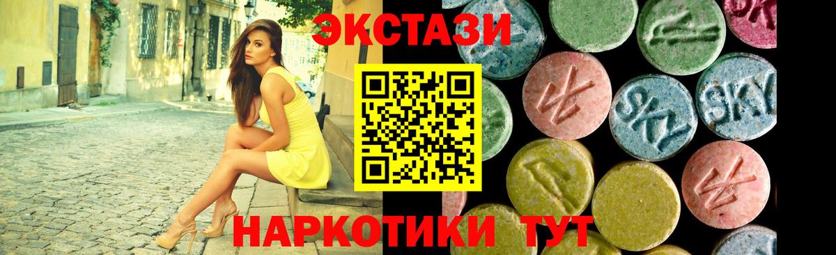 ЭКСТАЗИ louis Vuitton Назрань