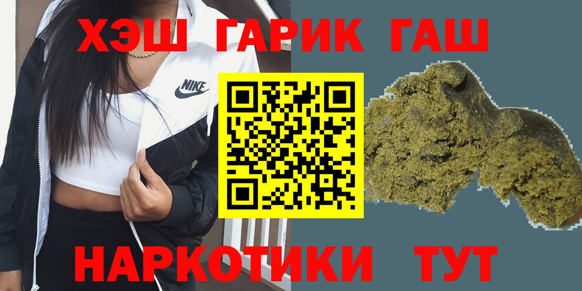 ГАШ гарик  ГАШИШ  Назрань  ГАШ Изолятор  Вход с VPN 