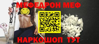 мяу мяу мука Усть-Джегута