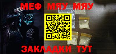 spice Чебаркуль