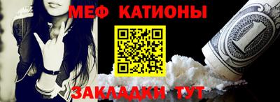 spice Чебаркуль