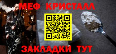 мяу мяу мука Усть-Джегута