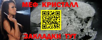 spice Чебаркуль