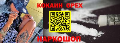 сатива Усть-Илимск