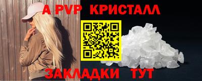 кокс Чапаевск