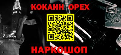 ALPHA-PVP Уссурийск