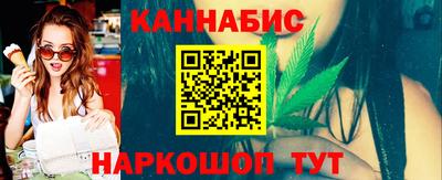 сатива Усть-Илимск