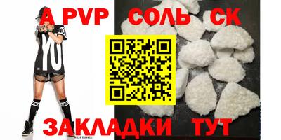 герыч Чебоксары