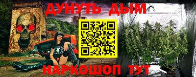 сатива Усть-Илимск