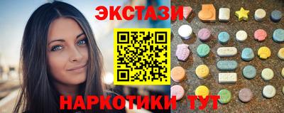 ALPHA-PVP Уссурийск