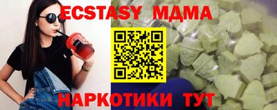кокс Чапаевск