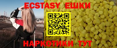 ALPHA-PVP Уссурийск