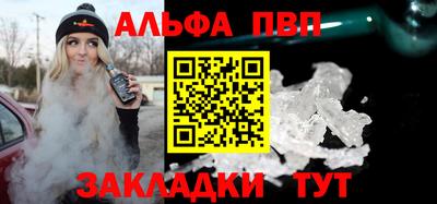 кокс Чапаевск