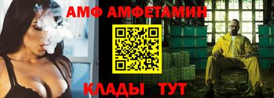 сатива Усть-Илимск