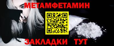 ALPHA-PVP Уссурийск