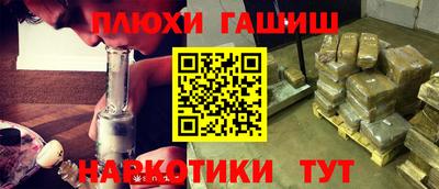 ALPHA-PVP Уссурийск