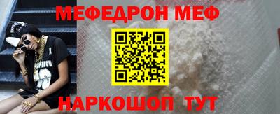мяу мяу мука Усть-Джегута