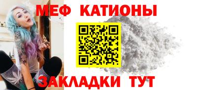 ALPHA-PVP Уссурийск