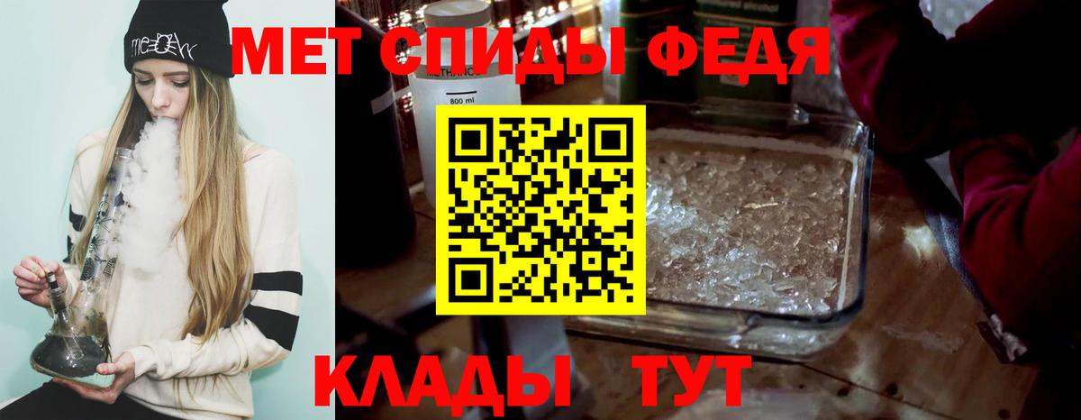 Первитин  Вход с VPN  Назрань  Первитин Декстрометамфетамин 99.9%  Первитин Декстрометамфетамин 99.9% 