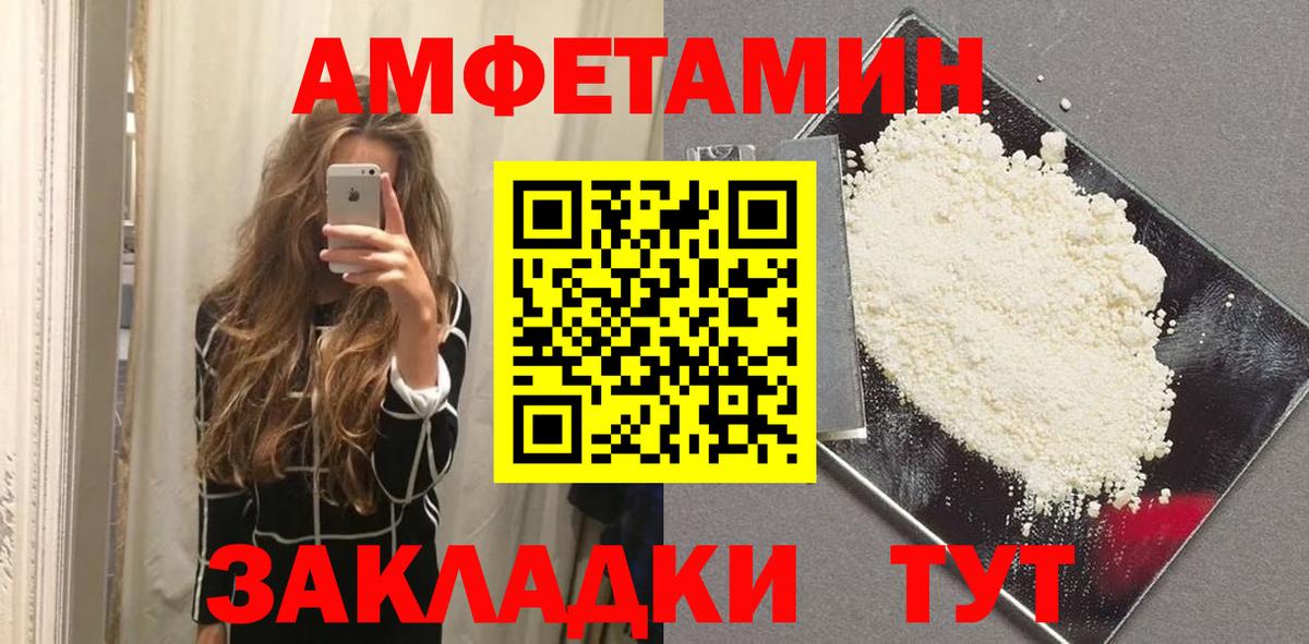 Первитин кристалл Назрань